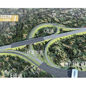 路面施工动画 合肥万像|质优价平 武汉施工动画