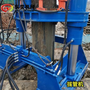 液压拔桩机 预制管桩拔桩机