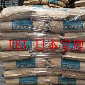 PBT 日本宝理 7300E 导电级 35%玻纤炭黑增强