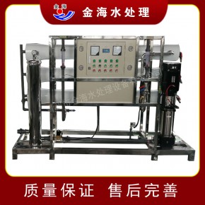 6噸單級(jí)ro反滲透設(shè)備啟東6噸單級(jí)