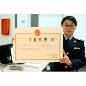临沂进出口权网上办理网站