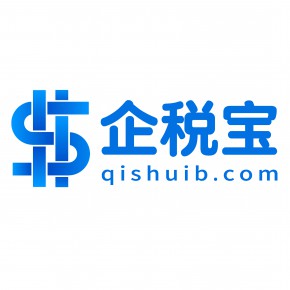 企税宝(上海)科技有限公司