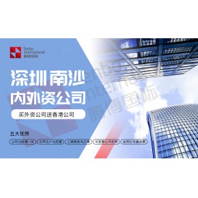 2022出口食品生产企业注册