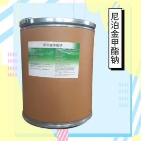 尼泊金甲酯钠的厂家