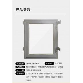 河北昊天泄爆窗用途特点KBC轻质泄爆窗报价铝制泄爆窗