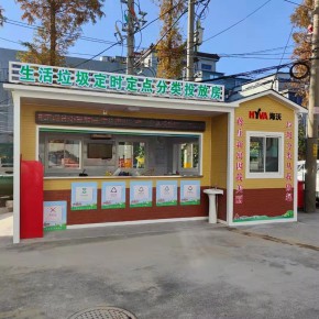 南通小区环保四分类清洁屋 崇川区雕花板可定制垃圾分类房屋