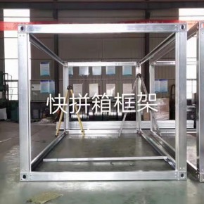 集装箱移动房厂家 德宏集装箱移动房 昆明环云住人集装箱厂