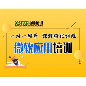 合肥excel培训,ppt培训,表格制作培训