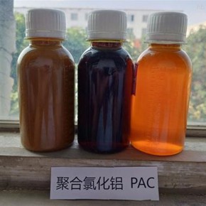 东莞液体聚合氯化铝比重 深圳液体聚合氯化铝铁价格 惠州液体聚合氯化铝有毒吗