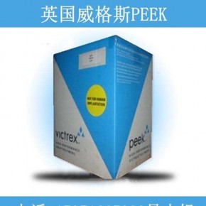 PEEK 德国赢创德固赛 3300P耐高低温耐磨高冲击高端产品专用料