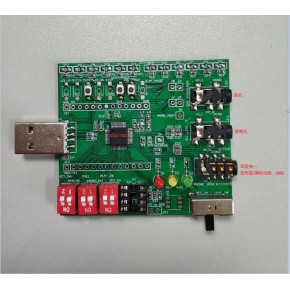SSS1700鑫创科技USB麦克风芯片USB声卡方案芯片