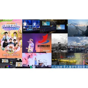 杭州会议摄像杭州活动摄像杭州EFP讯道活动拍摄