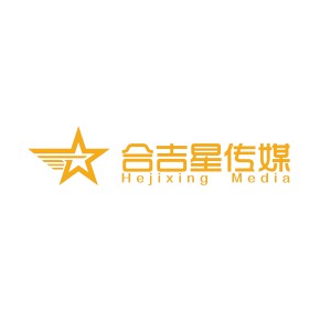 合吉星（苏州）文化传媒有限公司