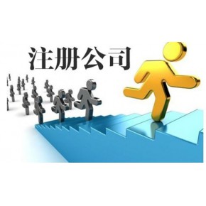 年度财务报表审计，资产评估，代理记账，工商注册