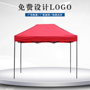 2X3M广告帐篷