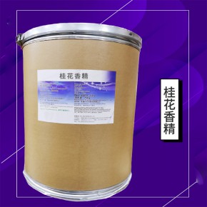 桂花香精的厂家