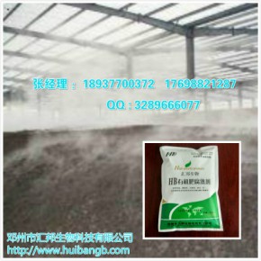 发酵沼渣有机肥生产工艺 有机肥发酵剂的制作方法