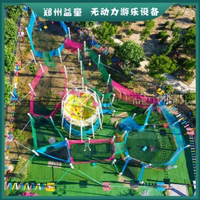 休闲农家乐穿越丛林修建 森林拓展基地日常维护