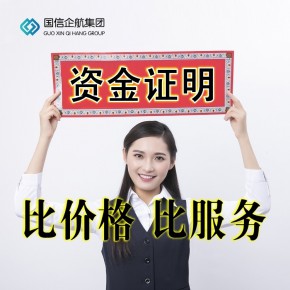 江西代办企业增资 代办公司
