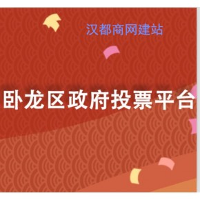 企业网站SEO策略 汉都网站SEM推广 陕西网站SEO策略