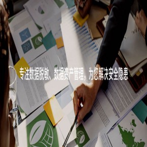 北京派客动力  大数据仓库结构 南平数据仓库结构