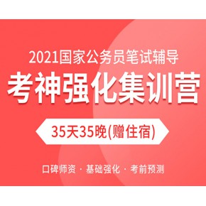 公务员面试辅导 相对面 安徽公务员面试