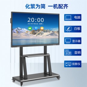弘缘电子 广东多媒体触摸教学一体机