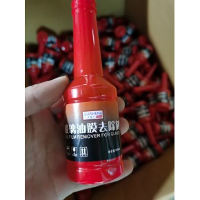 汽车玻璃油膜去除剂 油膜剂120ml