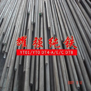 太钢DT4纯铁 DT4C电工纯铁