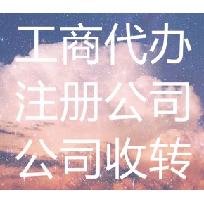 研究中心转让 教育科技研究中心 转让