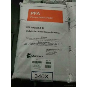 供应 PFA 美国苏威 MFA 1540 高流动 阻燃级 抗应力开裂 电线电缆用
