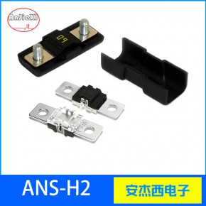 安杰西ANS一H2小号螺栓式熔断器底座10一200A车用断路器保险丝座