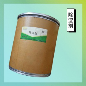 除涩剂的厂家
