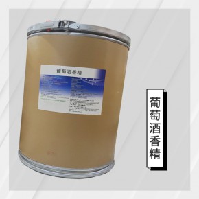 葡萄酒香精的厂家