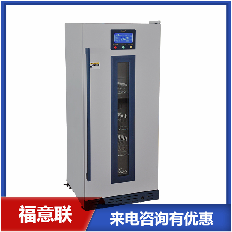 15-25℃药品保存箱恒温箱药品恒温柜