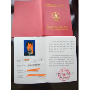 水环境监测工需要办理上岗证吗？