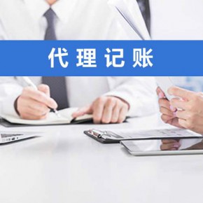 青浦区企业财务会计