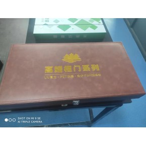 色卡盒
