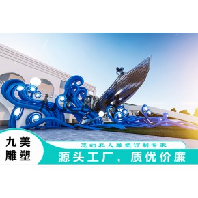 城市不锈钢大型雕塑 抽象雕塑 景观雕塑 九美雕塑