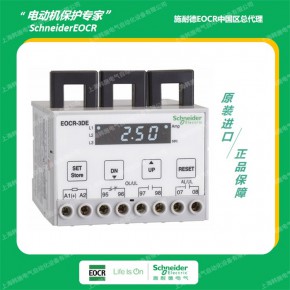 EOCR3DE-WRDB智能电机保护器上海韩施电气