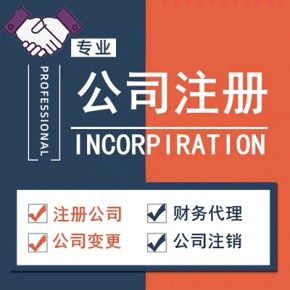 兰州建筑劳务，安许怎么办理找万众科技产业园