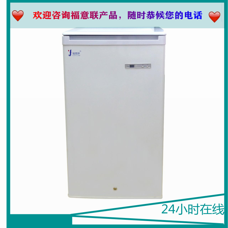 福意联FYL-YS-310L多用途恒温箱智能电脑温度控制器