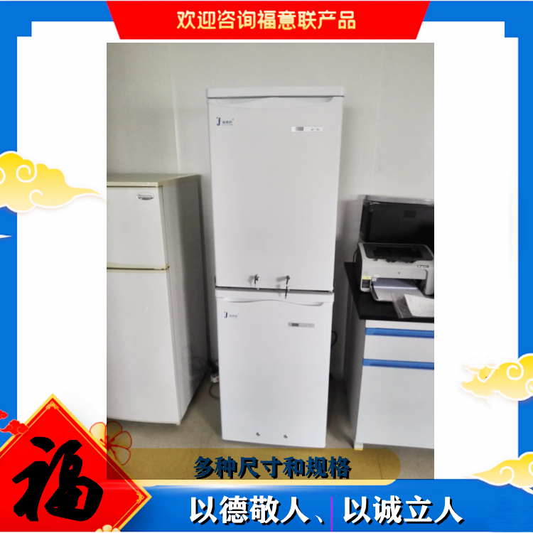 冬季液体盐水保温柜福意联FYL-YS-230/310/430L