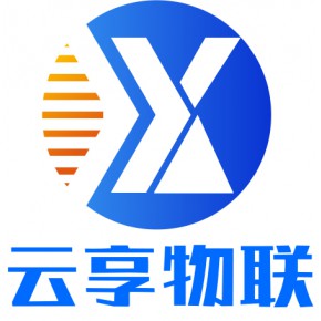 山东云享物联科技有限公司