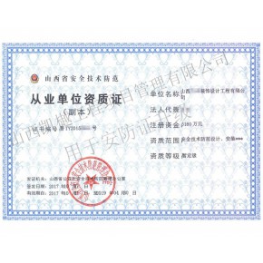 山西锅炉资质合作 山西凯樾工程