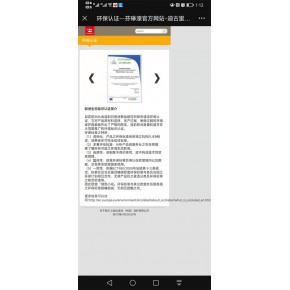 环保芬琳内墙漆供货商 潍坊环保芬琳内墙漆 汇龙装饰芬琳漆
