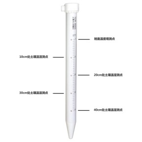 白管土壤墒情测定仪，多层土壤水分测定仪厂家批发