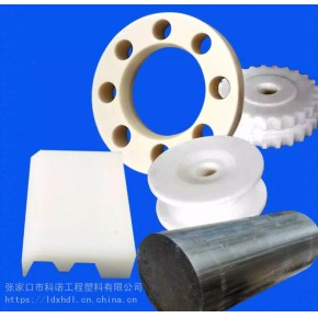 聚甲醛异形件/POM异性加工件