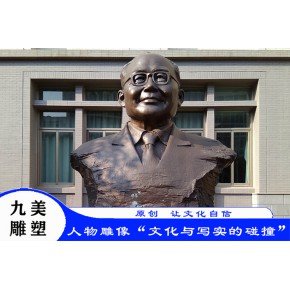 大型人物雕塑王羲之人物雕塑