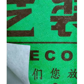 皮革地面保护膜生产 绿装保装饰材料 皮革地面保护膜
